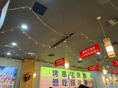 -亿牌牌东北烧烤(怀特店)