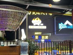 -石屏老字号4号包浆豆腐美食城(泼水广场店)