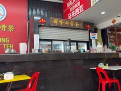 -新峰肉骨茶(总店)