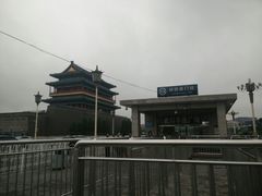 -前门(地铁站)