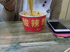 -重庆酸辣粉(老军营小环路店)