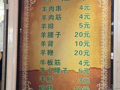 -同来顺烧烤餐厅(哈尔滨道店)