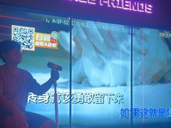 -星聚会KTV(龙湖上海奉贤天街店)