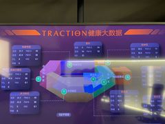 -TRACTION 运动中心(金融街店)