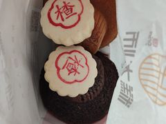 -糕大师•手作鲜糕点(滨湖万达店)