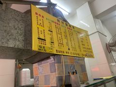 -熊仔屋(吉祥苑小区店)