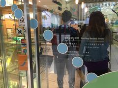 邮趣廊办公时间-香港邮政总局