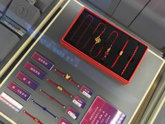 -结绳记(国瑞店)