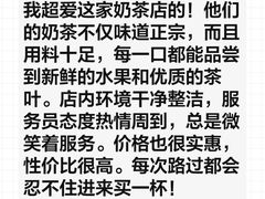 -英歌魂(渔湖店)