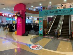 -惠润广场
