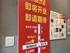 -二楼老店重庆鸡公煲(真光路店)