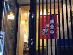 -福匠日本料理(人民路店)