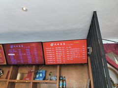 -风云面馆(珠海路店)