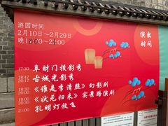 -青州古城