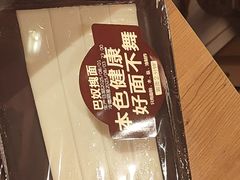 -巴奴毛肚火锅(二七万达店)