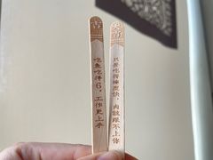 -太二酸菜鱼(中山龙之梦店)