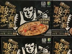 -山姆会员商店(上海浦东店)