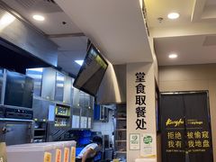 -真功夫(福中路店)