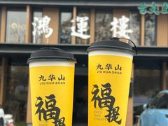 -鸿运楼·舌尖上的徽菜