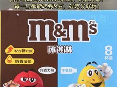 -山姆会员商店(邻瑞广场店)