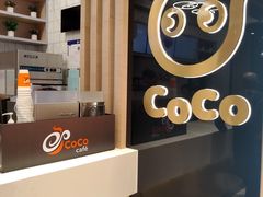 -CoCo都可(大兴凯德MALL店)