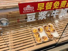 -味多美蛋糕(大红门店)