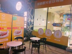 门面-有鱼吃·纸包烤鱼(曲江创意谷店)