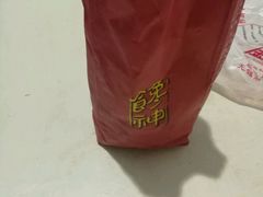 -金栗王(清扬路店)