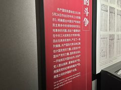 -中共四大纪念馆