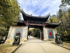 -景德镇古窑民俗博览区