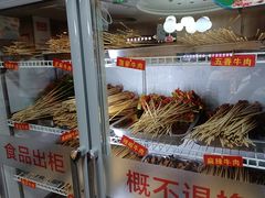 -金牛 牛肉串串(乐享城店)