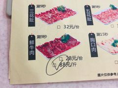 -潮泰牛肉火锅 · 创于1992年(车公庙店)