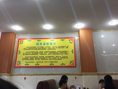 -段氏龙虾·烧烤·烤鱼(东书房路店)