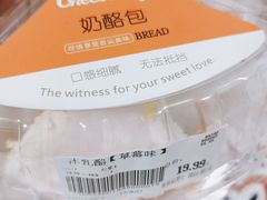 -果蔬好生活超市(东湖店)