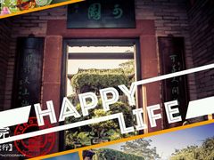 -东莞市可园博物馆