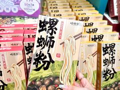 -捶糖帮桂林特产伴手礼(西街店)