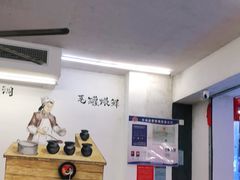 大堂-李叁面馆(妇幼店)