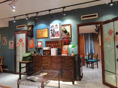 -名扬烤肉(起源店)