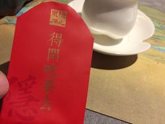 -醉西楼·国风茶社