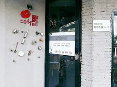 -醒味咖啡馆(南市桥巷店)