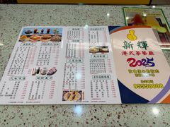 -新辉港式茶餐厅(北栅店)