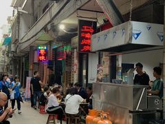 等位区-清真·马峰烤肉(小学习北巷店)