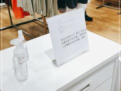 -优衣库(北京首开福茂宋家庄购物中心店)