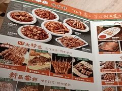 -小乾杯串店•16年沈阳烧烤(文安路店)