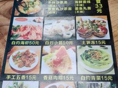 -老宅原住民沙茶面精品小吃(龙头路店)