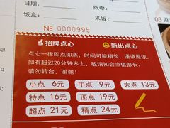 -潮喜竹溪荔湖酒家(荔枝湾店)