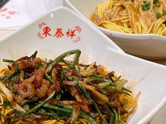 -东泰祥生煎馆(重庆北路店)