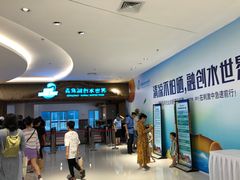 -青岛东方影都融创水世界