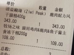 -宠物家(双井店)