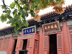 -中岳庙